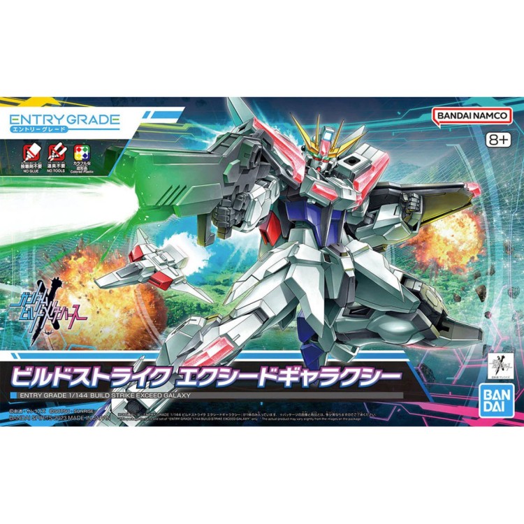 Bandai Gundam Strike Exceed Galaxy Entry Grade 1/144 5065689